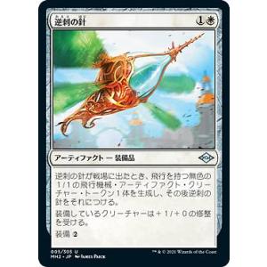 FOIL/旧枠仕様】マジックザギャザリング RVR JP 0407 草むした墓 (日本