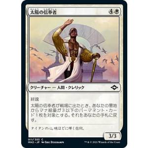 遊戯王 TW03-JP021 ドラグニティロード−ゲオルギアス (日本語版