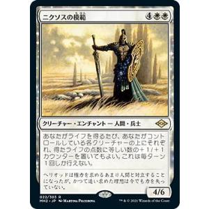 FOIL】マジックザギャザリング MOM JP 0320 大天使エルズペス (日本語