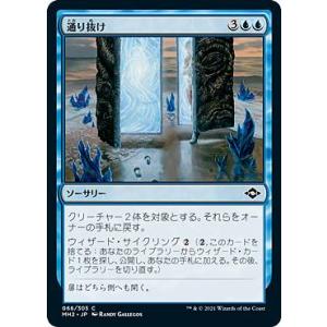 FOIL】マジックザギャザリング SLD JP 0805 エルフの神秘家 (日本語版