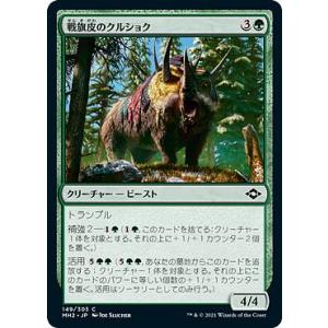 PROMO プロモ] デュエルマスターズ P58/Y24 ドラゴンズ・サイン (R