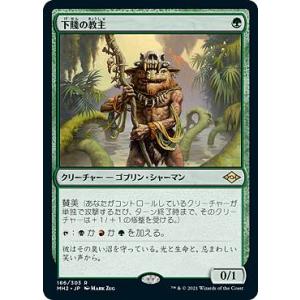 MTG □赤/日本語版□ 《洞窟に宝蓄えしドラゴン/Cavern-Hoard Dragon