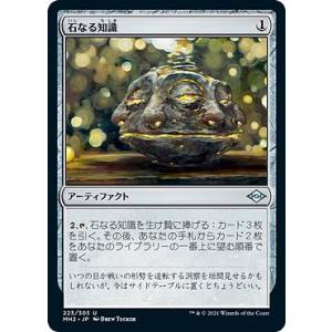 MTG □赤/日本語版□ 《洞窟に宝蓄えしドラゴン/Cavern-Hoard Dragon
