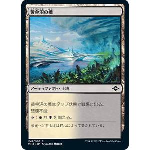 パラレル】ユニオンアリーナ UA53BT/CSM-1-060 パワー (R☆ レア