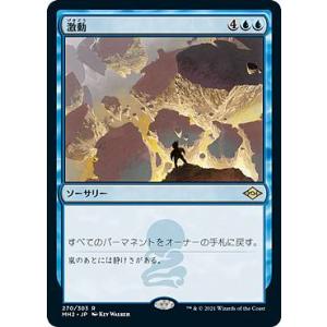 MTG □赤/日本語版□ 《洞窟に宝蓄えしドラゴン/Cavern-Hoard Dragon