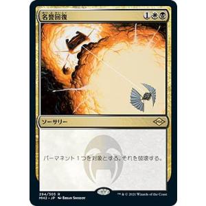 MTG □赤/日本語版□ 《洞窟に宝蓄えしドラゴン/Cavern-Hoard Dragon