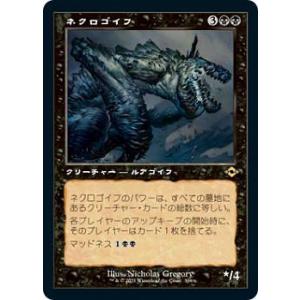 ガンバライジング ライダータイム2弾 LR 仮面ライダーグリスブリザード