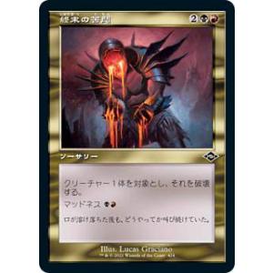 ヴァイスシュヴァルツ Marvel/Card Collection サイドキック