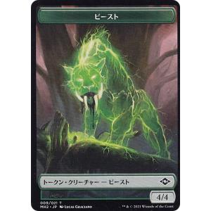 FOIL/ボーダーレス版】マジックザギャザリング SPM EN 0233 エディ