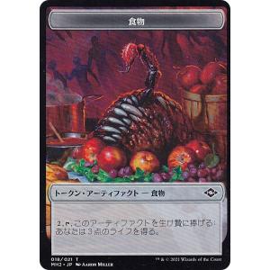 MTG □赤/日本語版□ 《洞窟に宝蓄えしドラゴン/Cavern-Hoard Dragon