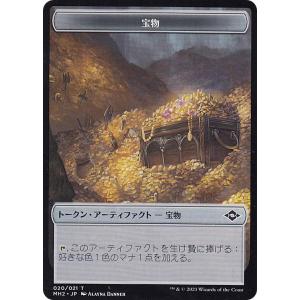 《湿地の干潟/Marsh Flats》[ZEN] 土地R 英語 FOIL】マジックザギャザリング MH2 JP 131 抉られた盲信者 (日本語版