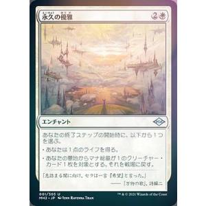 息詰まる徴税(日本語版) アニメ版おとぎ話　MTG マジックザギャザリング マジックザギャザリング WOT JP 0067 息詰まる徴税 (日本語版 神話レア