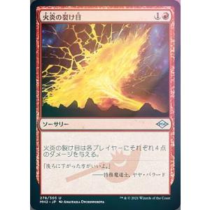 FOIL/ボーダーレス版】マジックザギャザリング EOE JP 0286 湿った墓