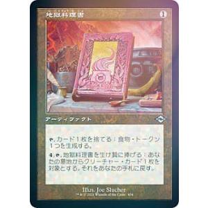 箔押しサインパラレル】ニケ ニベルアリーナ BT02-067 クラウン