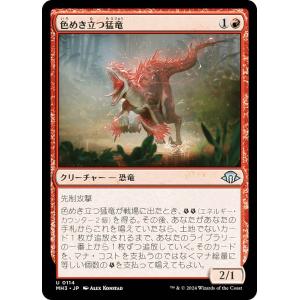 FOIL/旧枠仕様】マジックザギャザリング RVR JP 0407 草むした墓 (日本