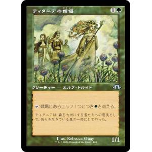 ビルディバイドTCG ブライト BB-FGO2-057SR 冥界の番人 エレシュキガル