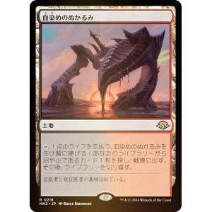 Magic: The Gathering MAGIC マジック・ザ・ギャザリング MtG Magic: The Gathering MAGIC マジック・ザ・ギャザリング MtG