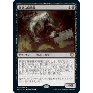 FOIL/ボーダーレス版】マジックザギャザリング MSH EN 0392 トニー