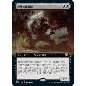 FOIL/ボーダーレス版】マジックザギャザリング MSH EN 0390 ブルース