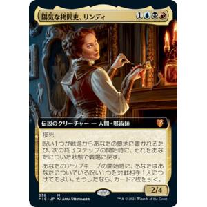 FOIL】マジックザギャザリング WOE JP 0299 魔法の林檎のエリエット