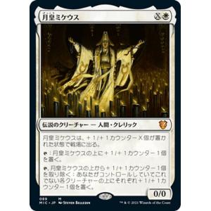 FOIL/ボーダーレス版】マジックザギャザリング MSH EN 0390 ブルース