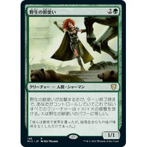 ヒッツ 美馬怜子 ファースト・トレーディングカード 生キスカードA 56