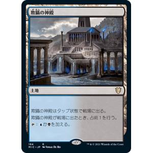 ラスト一枚【Foil】(488)■拡張アート■ドワーフの王、ジオット　英語版 MTG □金/英語版□ 《(488)《ドワーフの王、ジオット/Giott, King of