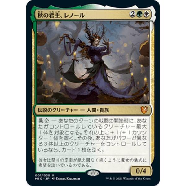 【FOIL】マジックザギャザリング MIC JP 001 秋の君主、レノール (日本語版 神話レア)...