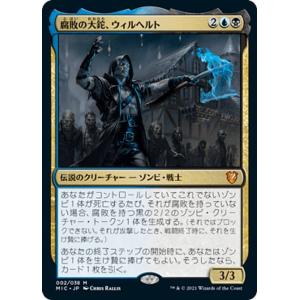 トドロクツキex SAR 218/187 SV8a : ヒキツヨトレカ Yahoo!店 - 通販
