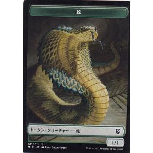 ヴァイスシュヴァルツブラウ RBN/01B-067Vc ボンゴレリング (VRR