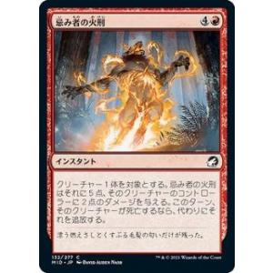 英語版 4枚セット ■旧枠■ 《霧深い雨林/Misty Rainforest》 ボーダーレス】マジックザギャザリング RVR JP 0441 オルゾフの御曹子