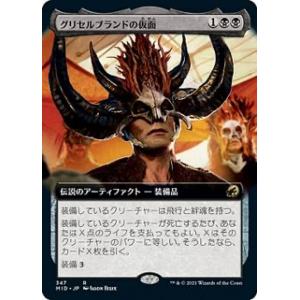 FOIL/ボーダーレス版】マジックザギャザリング SPG JP 0092 金属