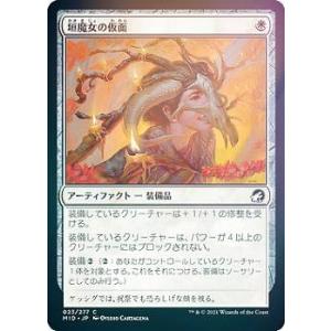 遊戯王 ラッシュデュエル RD/ORP4-JP004 風霊使いウィン (日本語版