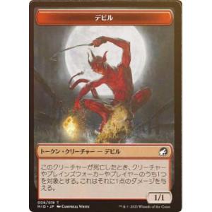 遊戯王 ラッシュデュエル RD/KP23-JP036 炎霊エメテール (日本語版