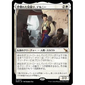 MTG  イクサラン　君臨するもの、インドミナス・レックス　ロゴ入り　hoil 君臨するもの、インドミナス・レックス (Indominus Rex, Alpha