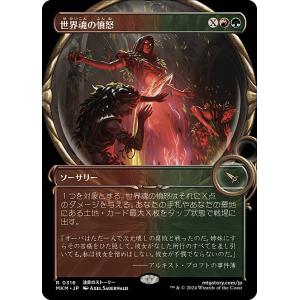 テクスチャー・FOIL】マジックザギャザリング DMU JP 329 甦りし悪夢