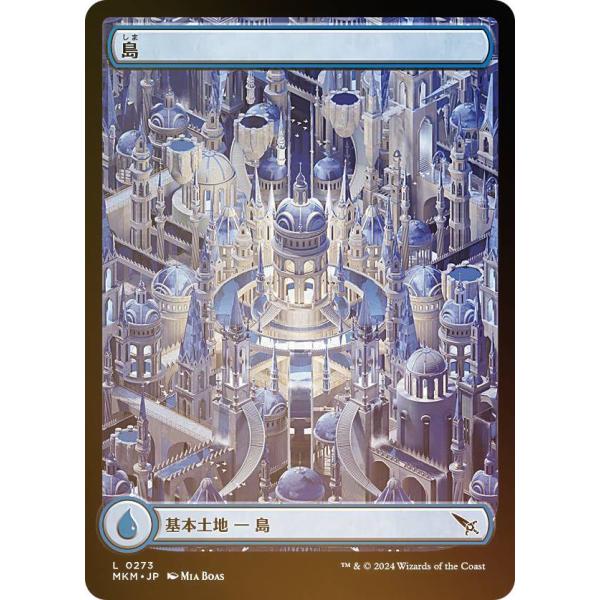 【FOIL】マジックザギャザリング MKM JP 0273 島 (日本語版 基本土地) カルロフ邸殺...