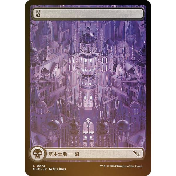 【FOIL】マジックザギャザリング MKM JP 0274 沼 (日本語版 基本土地) カルロフ邸殺...
