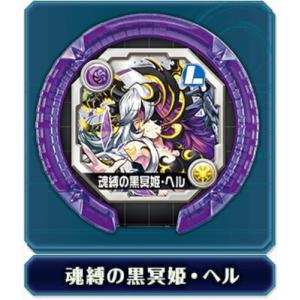 【魂縛の黒冥姫・ヘル リーダーレア】 パズドラ モンスターメモリー 第2弾｜lead-netstore