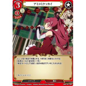 青箔サイン】ビルディバイドTCG ブライト BB-FGO-049SC 最高の花嫁衣裳