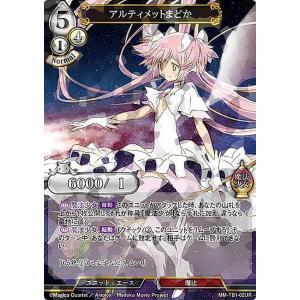 シークレットレア】デュエルマスターズ DM25BD1 秘1/秘1 ボルシャック