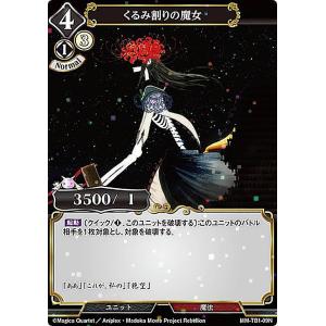 バクフーン ☆ [ソウルシルバーコレクション] 017/070 ポケモンカード