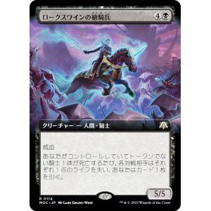 FOIL/ボーダーレス版】マジックザギャザリング SPG JP 0092 金属