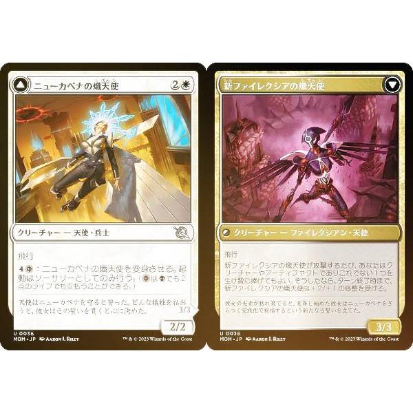 【FOIL】マジックザギャザリング MOM JP 0036 ニューカペナの熾天使/新ファイレクシアの...