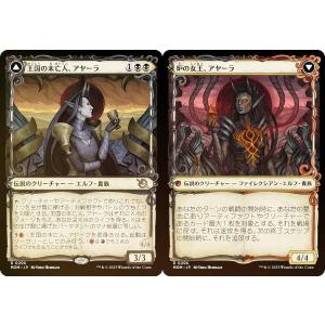 ホーントウッドの大主　拡張 MTG　ダスクモーン　３枚 ホーントウッドの大主 (Overlord of the Hauntwoods