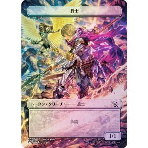 BANDAI（バンダイ） バトルスピリッツ 【プレバン限定】PX20-01 永遠の