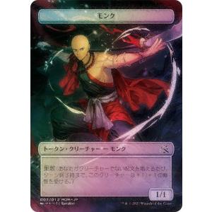 【サイン入り FOIL】騎士トークン lack　機械兵団の進軍　プラトークン mtg 騎士 トークン foil サイン入り Foil】機械兵団の進軍プラ