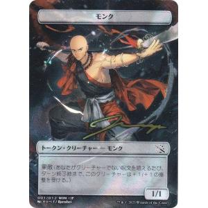 FOIL/ショーケース版】マジックザギャザリング TDM JP 0399 嵐の目