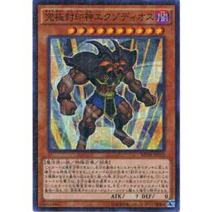 遊戯王オフィシャルカードゲーム デュエルモンスターズ 遊戯王カード