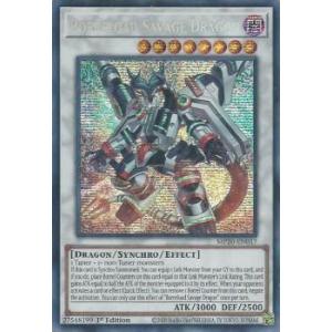 遊戯王 MP20-EN017 ヴァレルロード・S・ドラゴン Borreload Savage Dra...